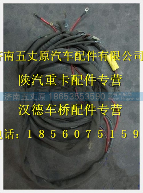 DZ92189774002,,濟南五丈原汽車配件有限公司（原奧隆威）