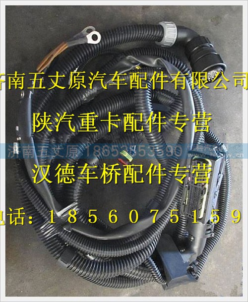 DZ93189774565,,濟(jì)南五丈原汽車配件有限公司（原奧隆威）