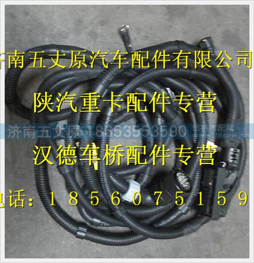 DZ93319774552,,濟南五丈原汽車配件有限公司（原奧隆威）