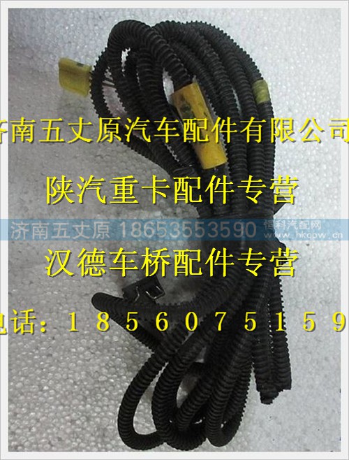 DZ93189776692,,濟(jì)南五丈原汽車配件有限公司（原奧隆威）