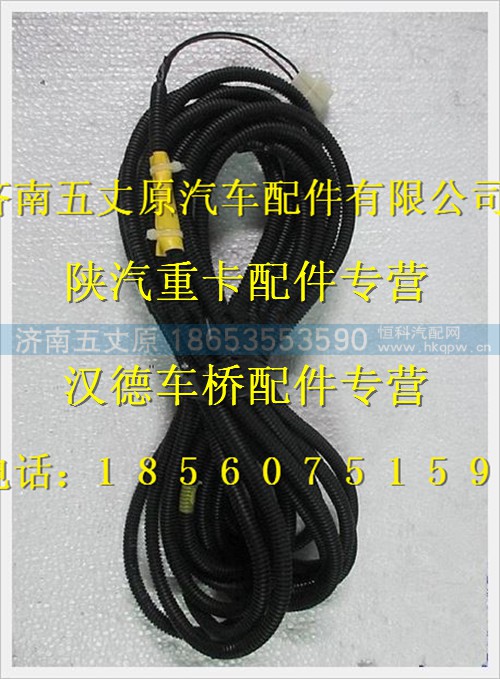 DZ93319776741,,濟(jì)南五丈原汽車配件有限公司（原奧隆威）