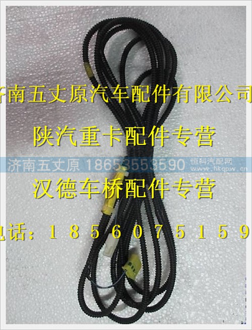 DZ95189776691,,濟(jì)南五丈原汽車(chē)配件有限公司（原奧隆威）