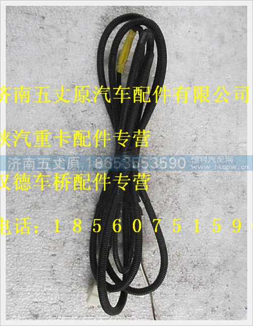 SZ999000807,,濟(jì)南五丈原汽車配件有限公司（原奧隆威）