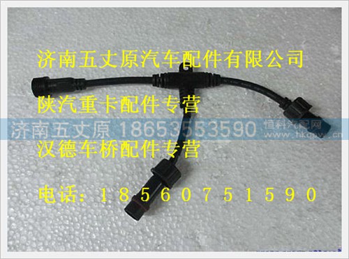 WG10000072,,济南五丈原汽车配件有限公司（原奥隆威）