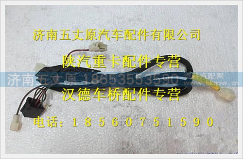 DZ91189773013,,濟(jì)南五丈原汽車配件有限公司（原奧隆威）