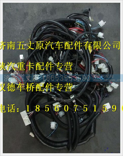 DZ91189772008,,濟(jì)南五丈原汽車配件有限公司（原奧隆威）