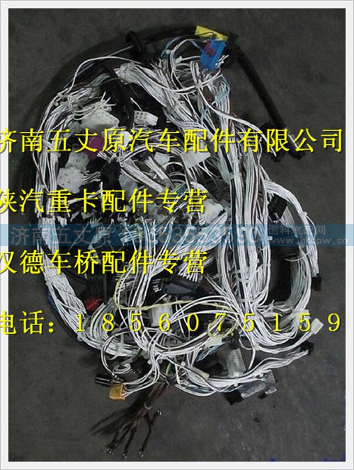DZ95189772610,,濟(jì)南五丈原汽車配件有限公司（原奧隆威）