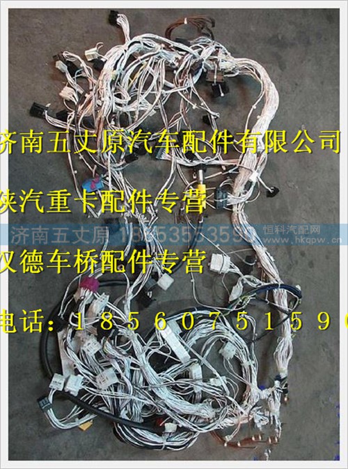 DZ95189777101,,濟南五丈原汽車配件有限公司（原奧隆威）