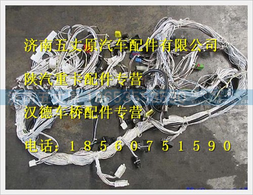 DZ95189777140,,濟南五丈原汽車配件有限公司（原奧隆威）