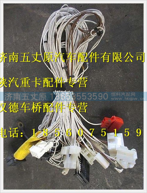 DZ95189778501,,济南五丈原汽车配件有限公司（原奥隆威）