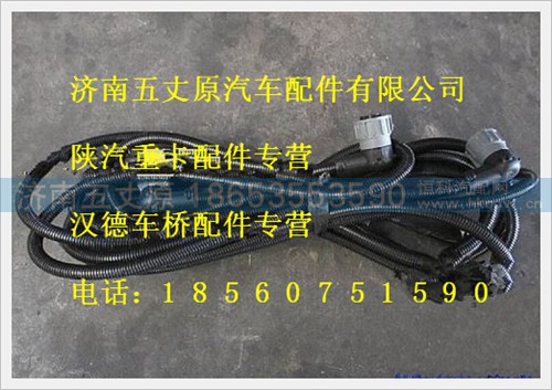 DZ95259774103,,济南五丈原汽车配件有限公司（原奥隆威）