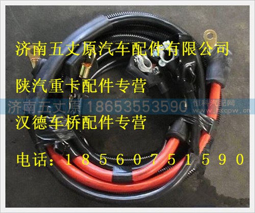 DZ93319774011,,濟(jì)南五丈原汽車(chē)配件有限公司（原奧隆威）