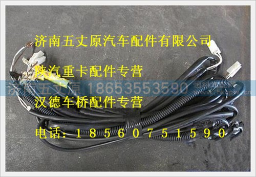 DZ95189772105,,济南五丈原汽车配件有限公司（原奥隆威）