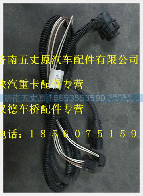 DZ93189772104,,濟(jì)南五丈原汽車配件有限公司（原奧隆威）