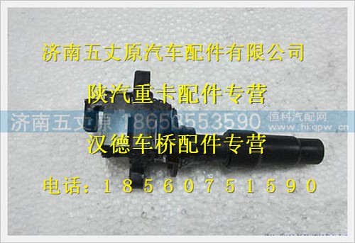 SZ902000708,,济南五丈原汽车配件有限公司（原奥隆威）