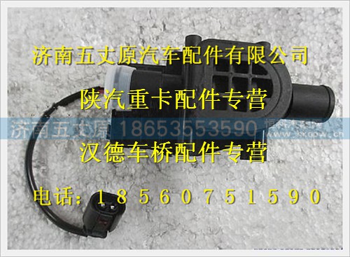 SZ914000723,,济南五丈原汽车配件有限公司（原奥隆威）