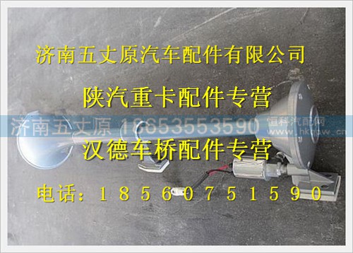 DZ93189270001,,济南五丈原汽车配件有限公司（原奥隆威）