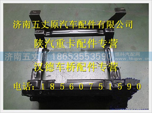 DZ95189583640,,济南五丈原汽车配件有限公司（原奥隆威）