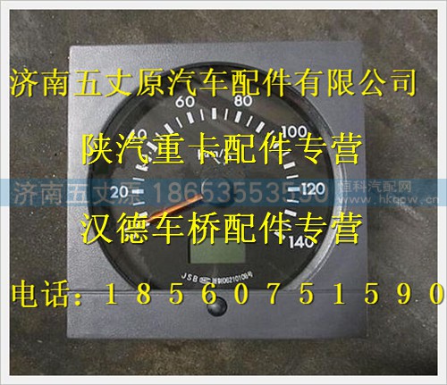 81.27110.6048,,济南五丈原汽车配件有限公司（原奥隆威）