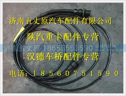 DZ91189772121,,济南五丈原汽车配件有限公司（原奥隆威）
