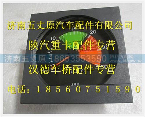 DZ9100586020,,济南五丈原汽车配件有限公司（原奥隆威）