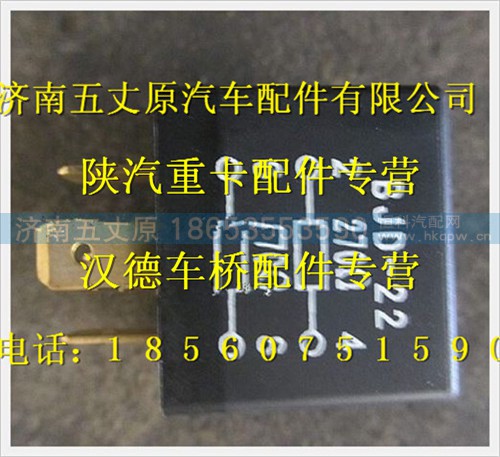 DZ93189582141,,济南五丈原汽车配件有限公司（原奥隆威）