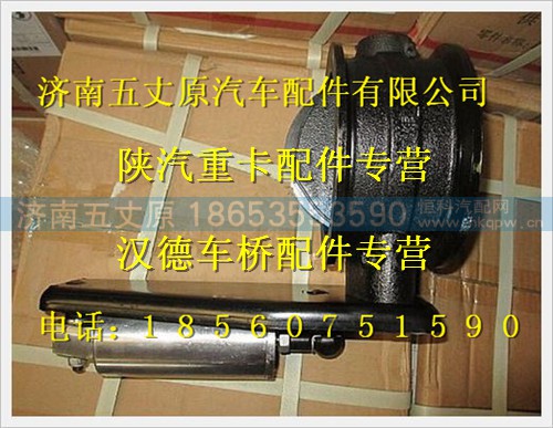 DZ9100189018,,济南五丈原汽车配件有限公司（原奥隆威）
