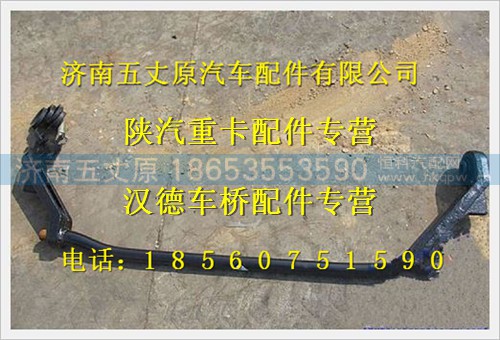 DZ13241430090,,济南五丈原汽车配件有限公司（原奥隆威）