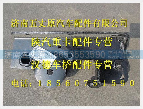 81.41720.5341,,济南五丈原汽车配件有限公司（原奥隆威）