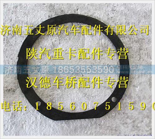 DZ93259240307,,济南五丈原汽车配件有限公司（原奥隆威）