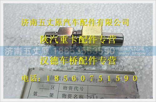 ZJ10000018,,济南五丈原汽车配件有限公司（原奥隆威）