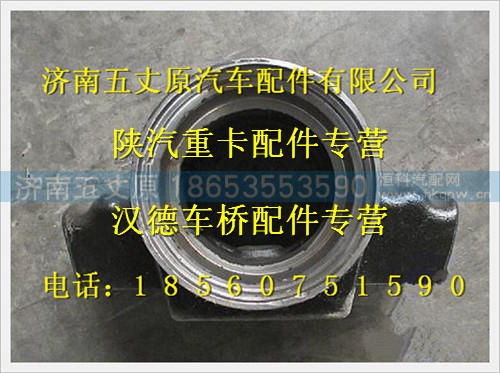 DZ91259521112,,济南五丈原汽车配件有限公司（原奥隆威）