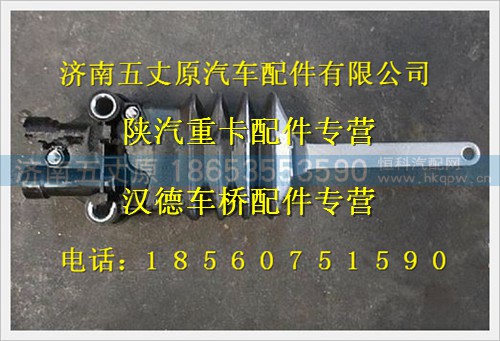 DZ13241440070,,济南五丈原汽车配件有限公司（原奥隆威）
