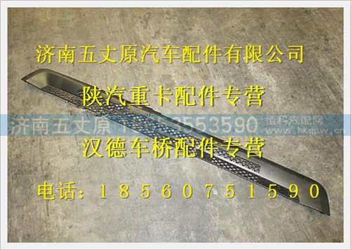 DZ13241110014,,济南五丈原汽车配件有限公司（原奥隆威）