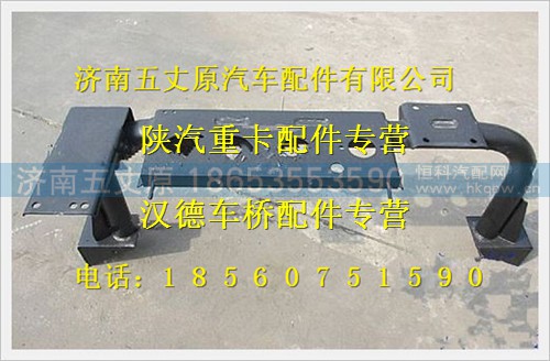 DZ13241440014,,济南五丈原汽车配件有限公司（原奥隆威）