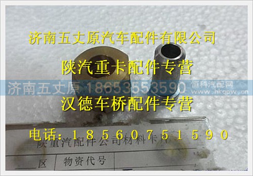 ZJ10000022,,济南五丈原汽车配件有限公司（原奥隆威）