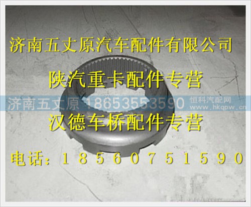 81.35202.0034,,济南五丈原汽车配件有限公司（原奥隆威）
