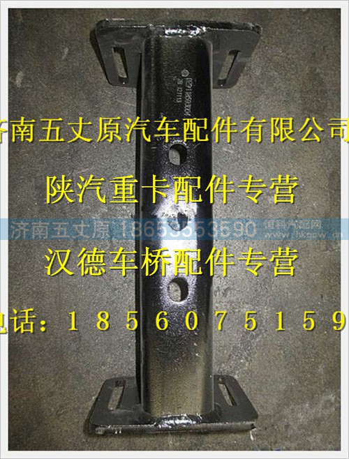 DZ9118593004,,济南五丈原汽车配件有限公司（原奥隆威）