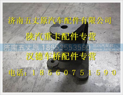 DZ93189681410,,济南五丈原汽车配件有限公司（原奥隆威）