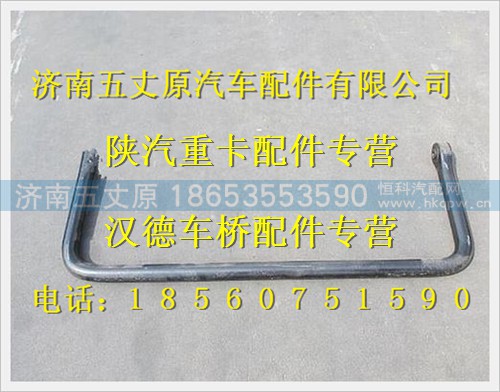 81.43715.6063,,济南五丈原汽车配件有限公司（原奥隆威）