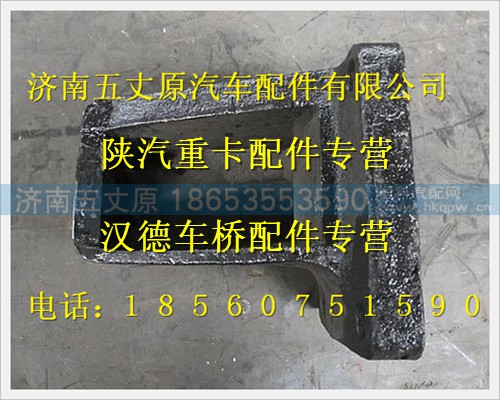 JZ93629520222,,济南五丈原汽车配件有限公司（原奥隆威）