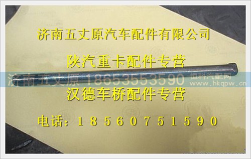 X199112520704,,济南五丈原汽车配件有限公司（原奥隆威）