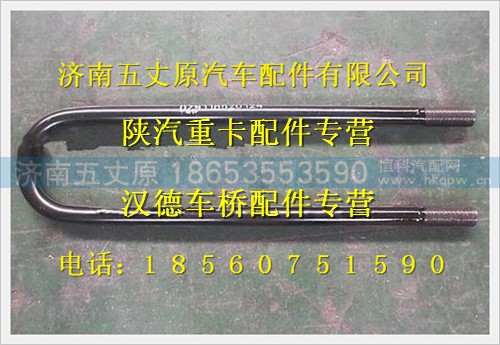 DZ9118520124,,济南五丈原汽车配件有限公司（原奥隆威）