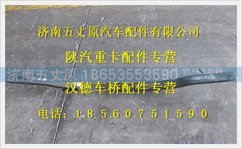 SZ95200091203,,济南五丈原汽车配件有限公司（原奥隆威）
