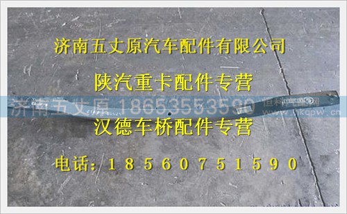 SZ95200091204,,济南五丈原汽车配件有限公司（原奥隆威）
