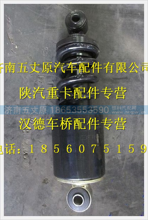 DZ13241440150,,济南五丈原汽车配件有限公司（原奥隆威）