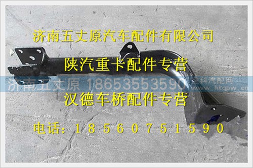 DZ13241440035,,济南五丈原汽车配件有限公司（原奥隆威）