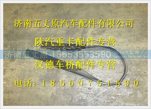 DZ91189552702,,济南五丈原汽车配件有限公司（原奥隆威）