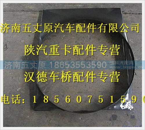 DZ91259530220,,济南五丈原汽车配件有限公司（原奥隆威）