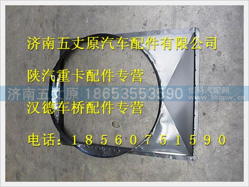 DZ96259536010,,济南五丈原汽车配件有限公司（原奥隆威）